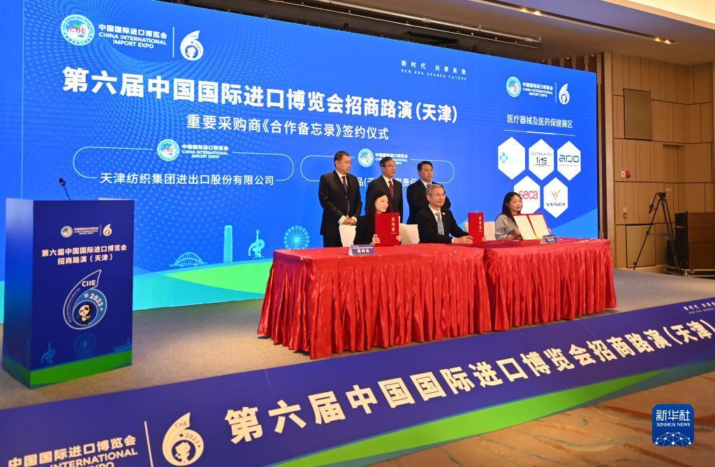 巴黎人网投登录